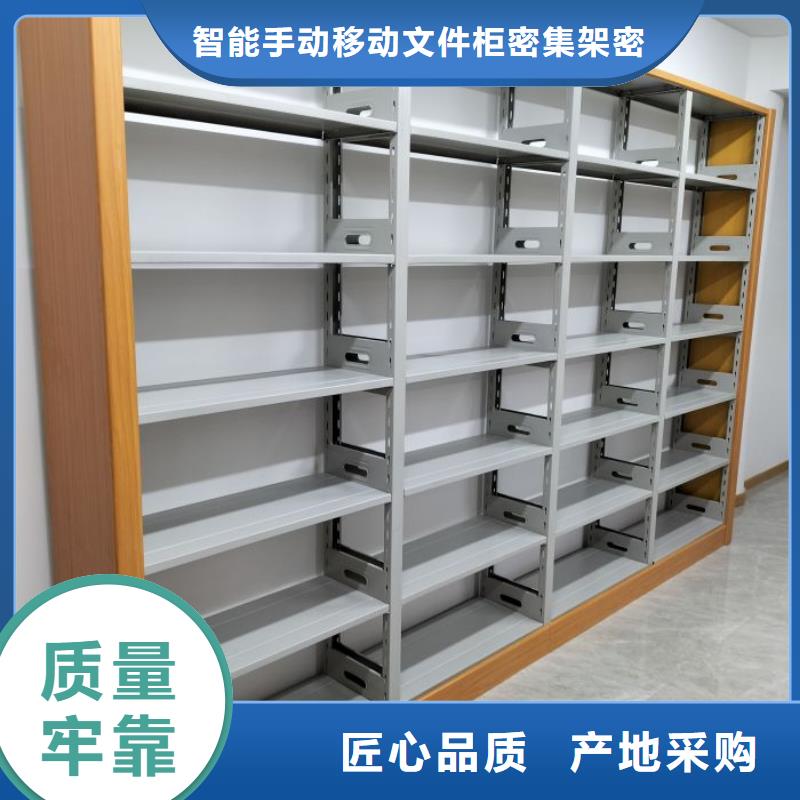 #畫框密集柜#-品質(zhì)保證