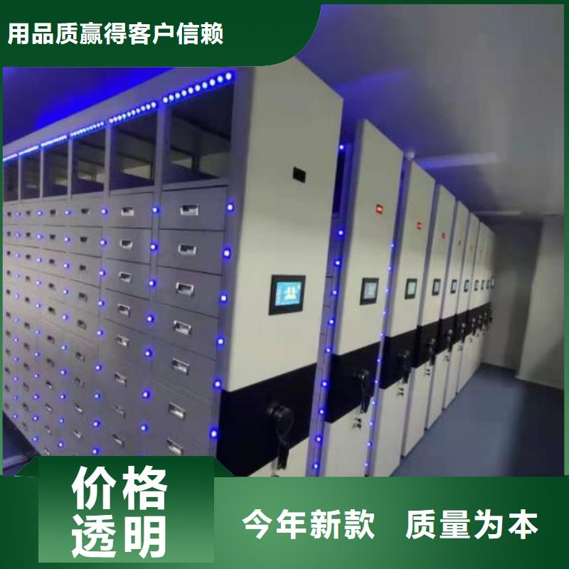 手動(dòng)密集架手搖移動(dòng)鐵皮柜源頭廠家