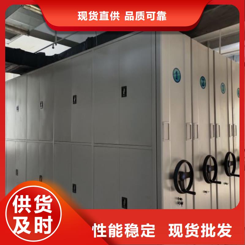 原裝現(xiàn)貨【澤信】檔案管理密集柜