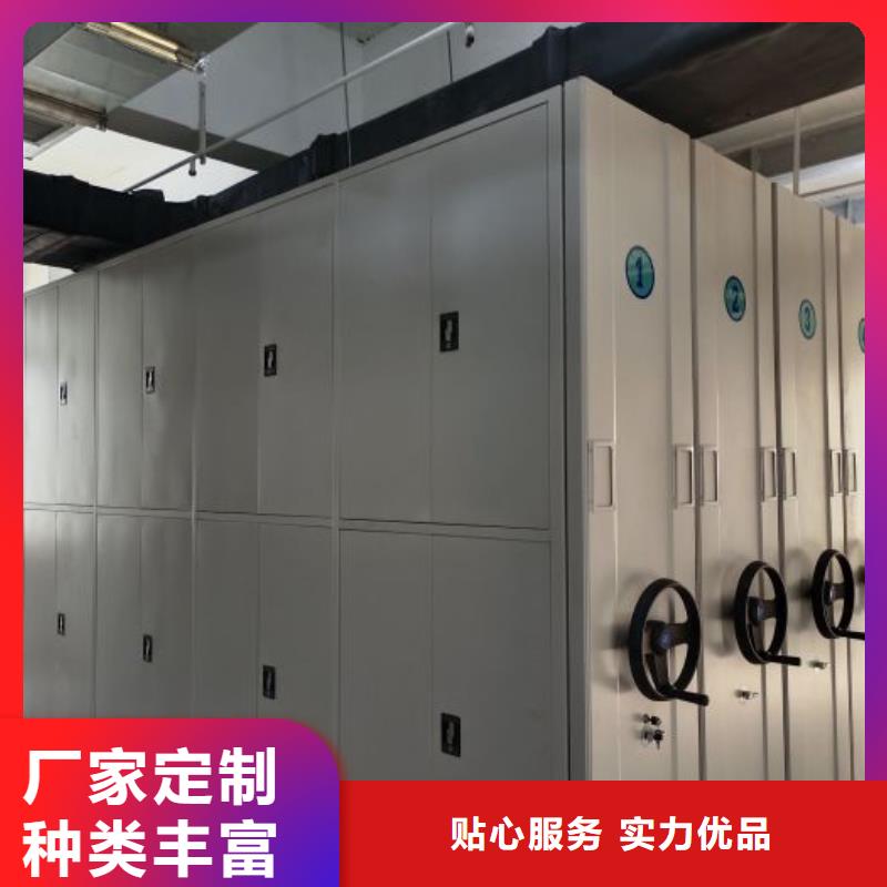 買檔案管理密集架必看-圖文介紹