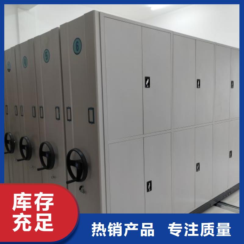 定制多少錢【澤信】會(huì)計(jì)憑證密集柜