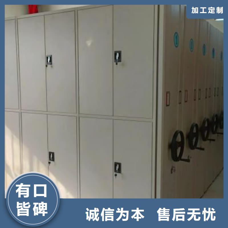 手動(dòng)密集架_密集柜檔案密集架真材實(shí)料誠(chéng)信經(jīng)營(yíng)