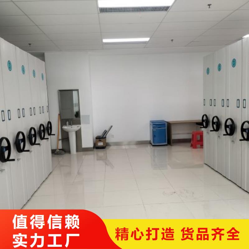 手動(dòng)密集架_手搖移動(dòng)鐵皮柜經(jīng)驗(yàn)豐富品質(zhì)可靠