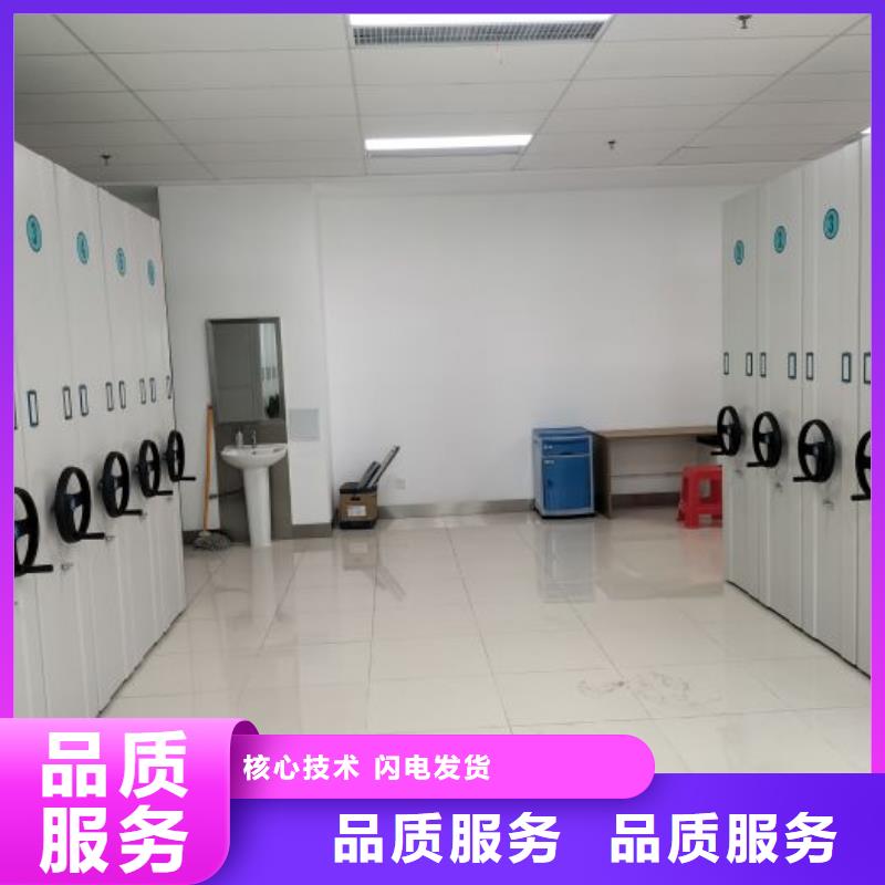 #畫框密集柜#-品質(zhì)保證