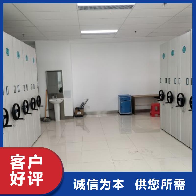 檔案庫密集柜現(xiàn)貨熱銷