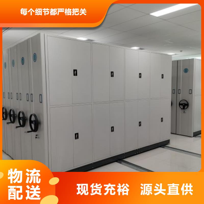 手動(dòng)密集架_密集柜檔案密集架真材實(shí)料誠(chéng)信經(jīng)營(yíng)