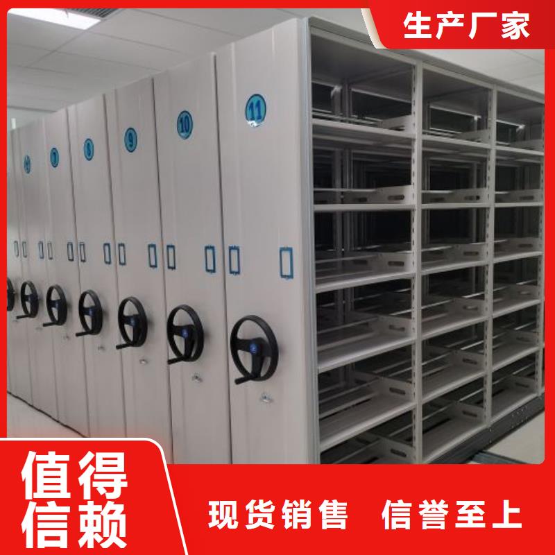 #畫框密集柜#-品質(zhì)保證