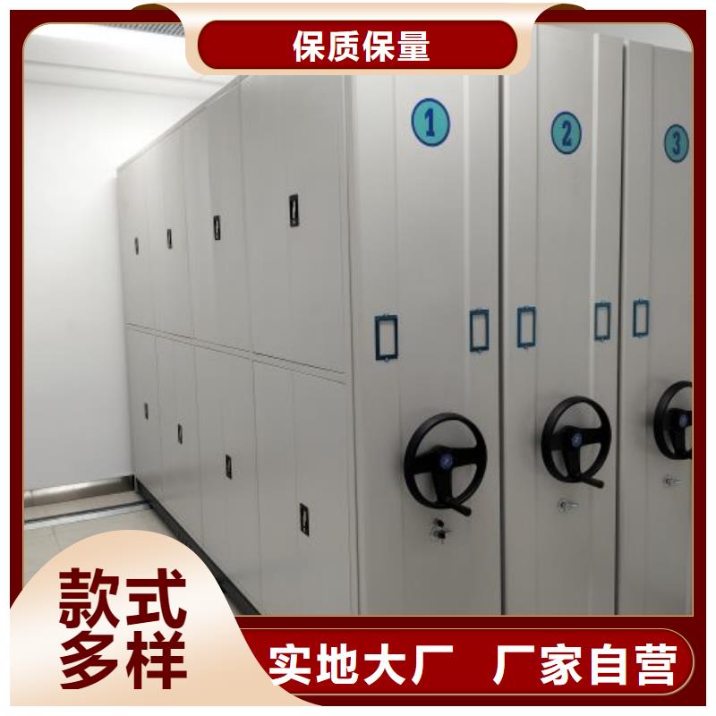 網(wǎng)上專(zhuān)賣(mài)【澤信】檔案資料密集柜