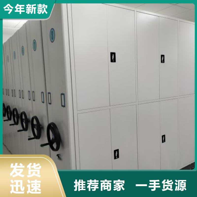 性價(jià)比高的密集架圖書柜供貨商