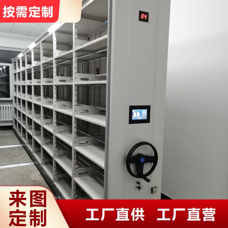 圖紙定做鑄造輝煌【澤信】電動智能檔案柜