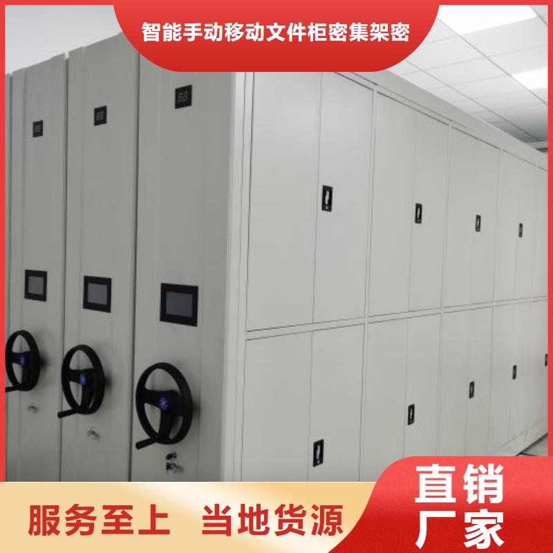 升級智能密集架【澤信】移動式密集架