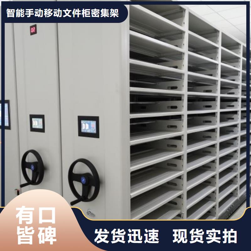 哪里有售【澤信】手搖檔案柜