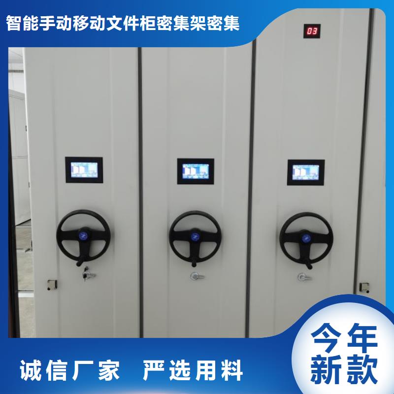 產(chǎn)品資訊【澤信】檔案資料室密集柜