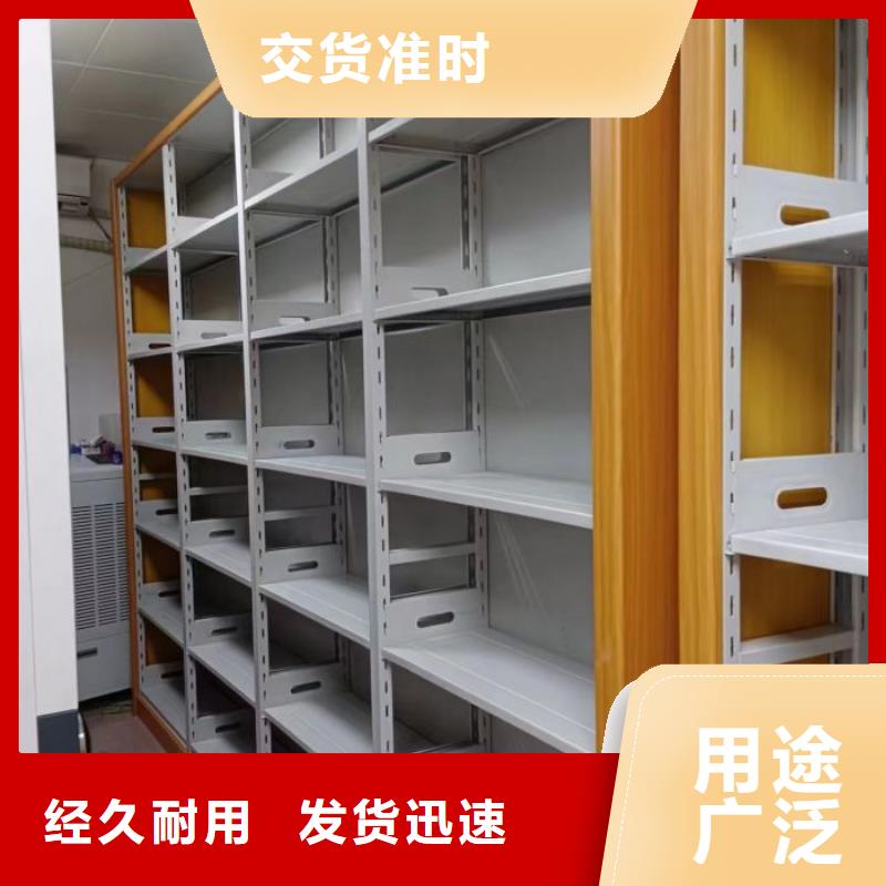 手動密集架檔案保管移動密集柜來圖定制