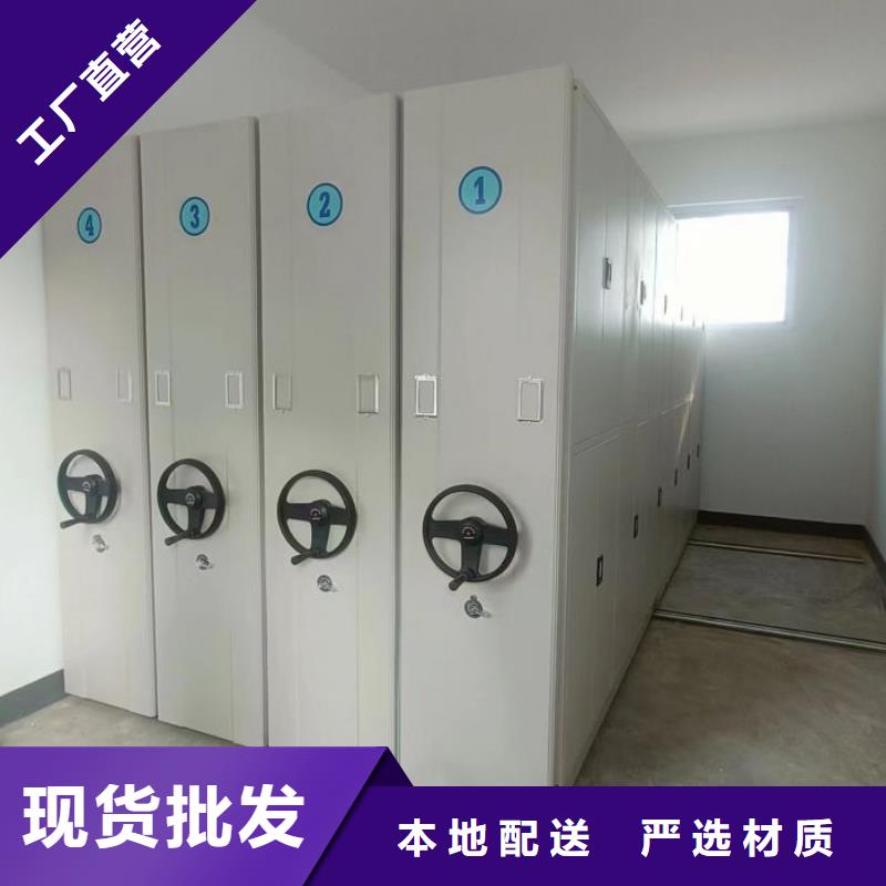 歡迎來(lái)電【澤信】資料檔案室密集架