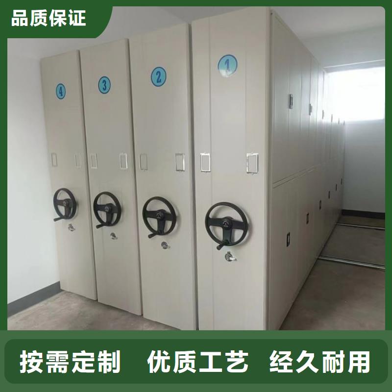 用心做事【澤信】檔案室密集柜