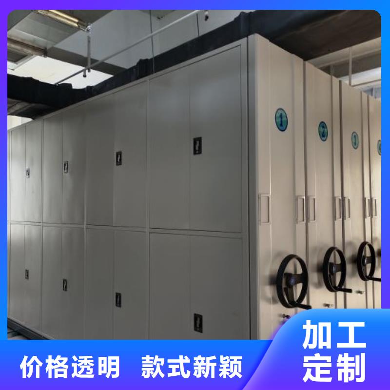 和諧創(chuàng)造【澤信】移動密集文件柜