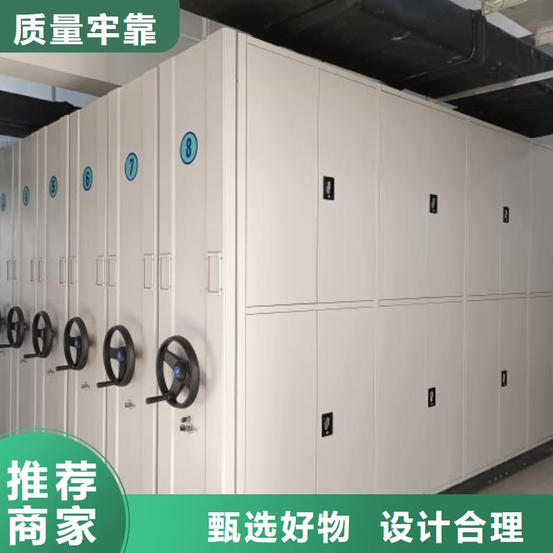 實(shí)力工廠【澤信】臘塊密集柜