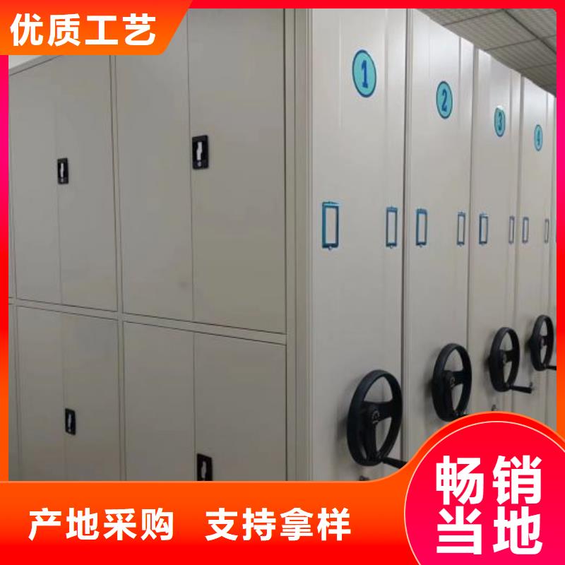 #畫框密集柜#-品質(zhì)保證