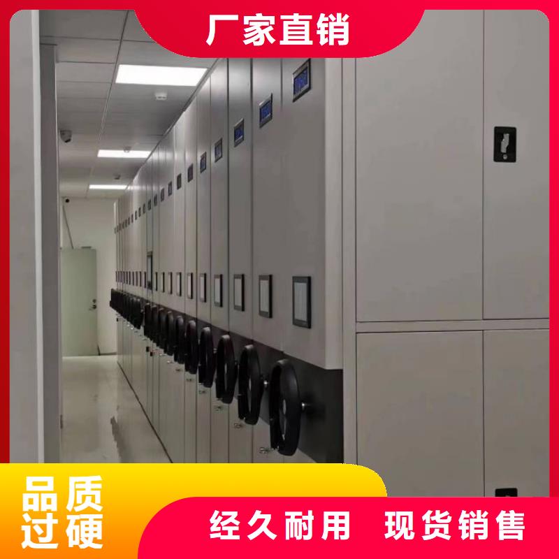 手動(dòng)密集架手搖移動(dòng)鐵皮柜源頭廠家
