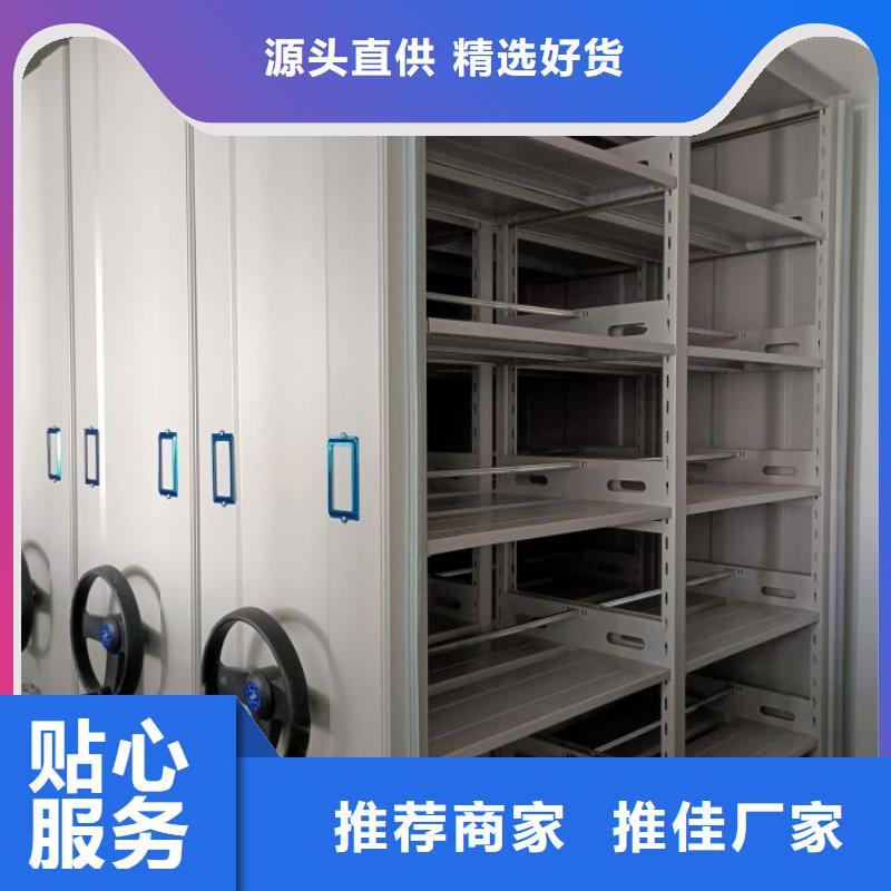 供應(yīng)批發(fā)掛表密集柜-保量