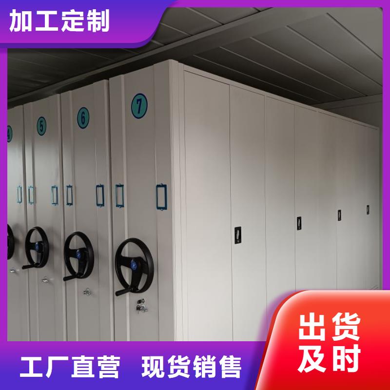 支持定制的綜合檔案管理密集柜經(jīng)銷商