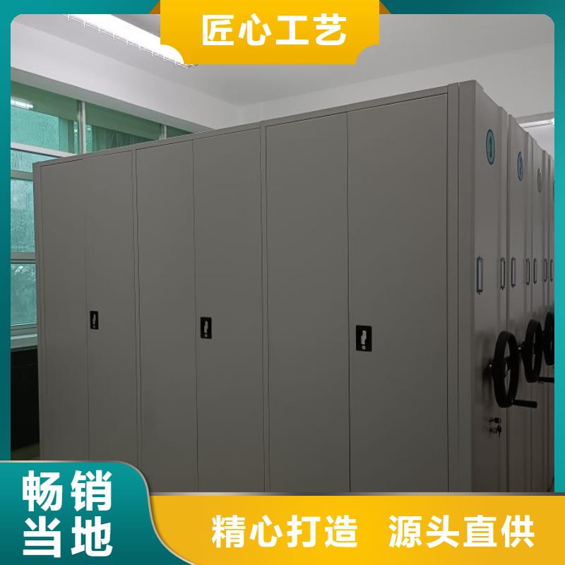 原裝現(xiàn)貨【澤信】檔案管理密集柜