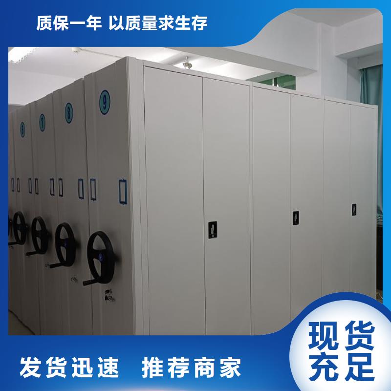 手動密集架檔案保管移動密集柜來圖定制