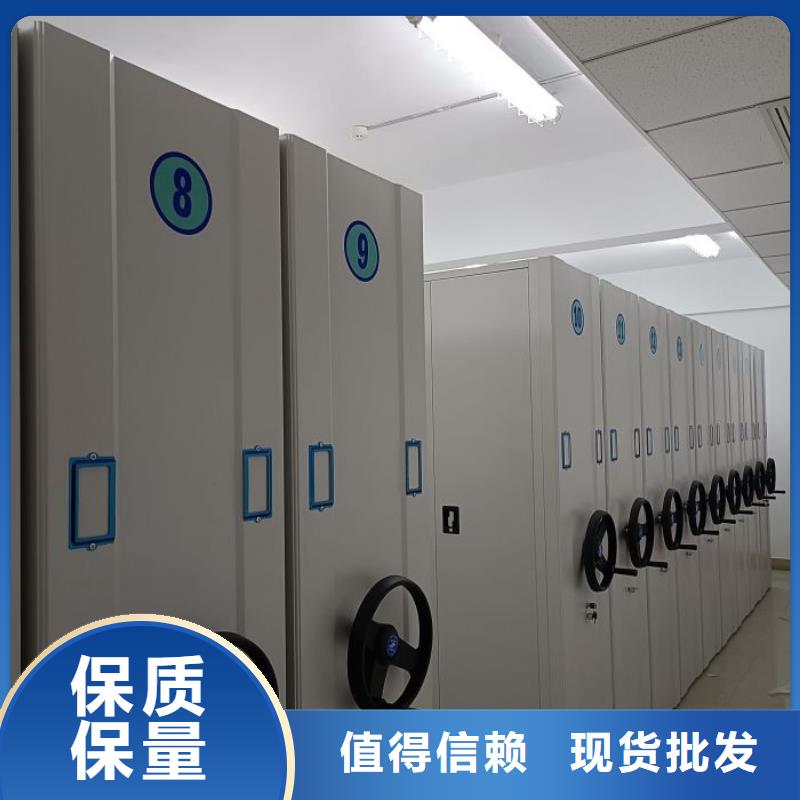 檔案庫密集柜現(xiàn)貨熱銷