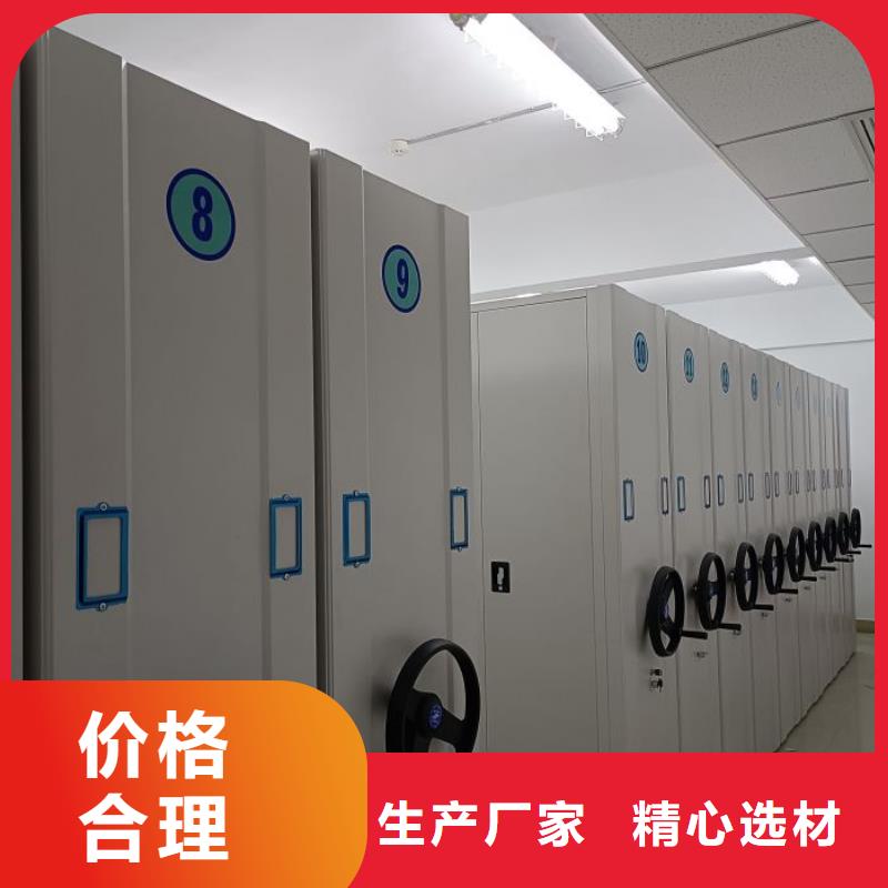 買檔案管理密集架必看-圖文介紹