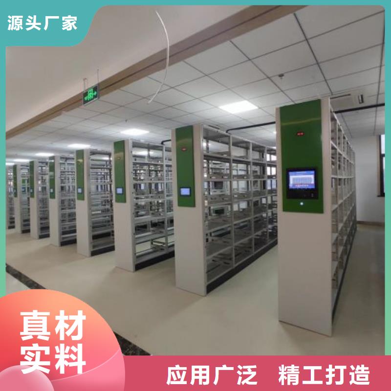 移動(dòng)密集檔案架廠家找智能手動(dòng)移動(dòng)文件柜密集架密集柜澤信鋼木制品有限公司