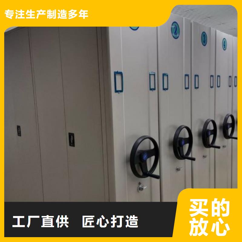 移動(dòng)密集檔案架廠家找智能手動(dòng)移動(dòng)文件柜密集架密集柜澤信鋼木制品有限公司