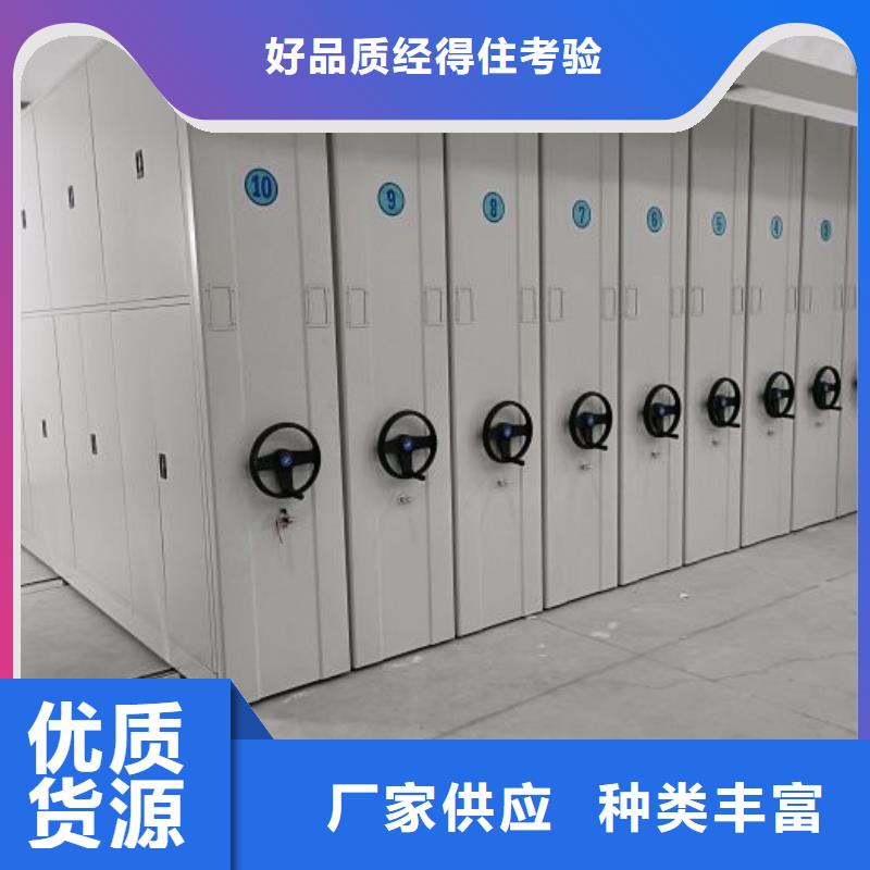 講究實(shí)效【澤信】電腦密集柜