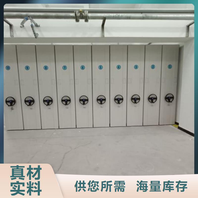 盡善盡美【澤信】文件密集架
