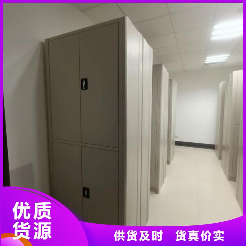 圖文并茂【澤信】密集資料鐵皮柜