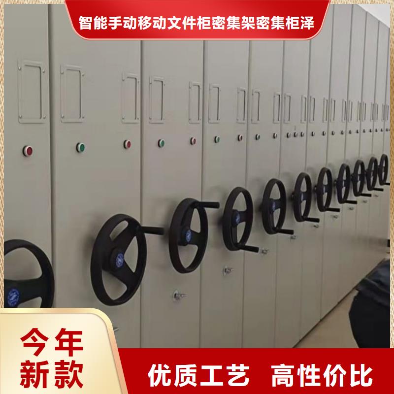 敬請光臨【澤信】移動式密集架