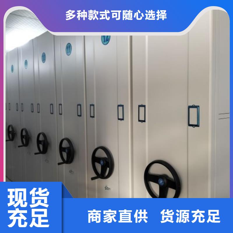 銷售公司【澤信】企業(yè)檔案庫密集柜