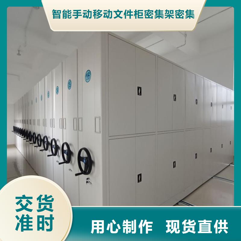 用心做事【澤信】移動(dòng)智能檔案柜