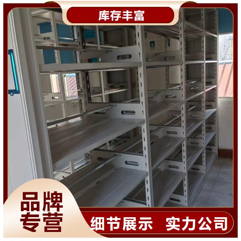 銷售公司【澤信】企業(yè)檔案庫密集柜