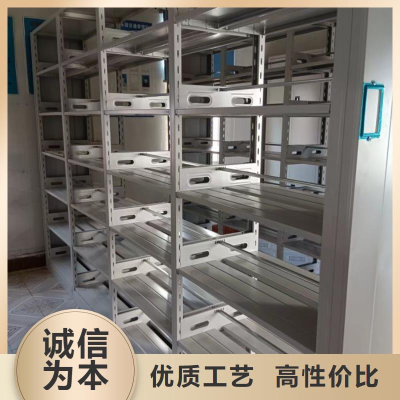 手動密集柜全封閉式密集柜廠家技術(shù)完善