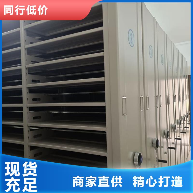 以人為本【澤信】半封閉手搖密集架