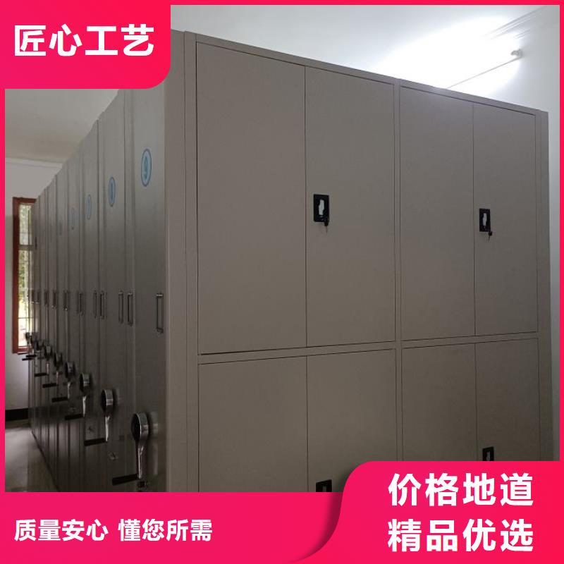 圖文并茂【澤信】密集資料鐵皮柜