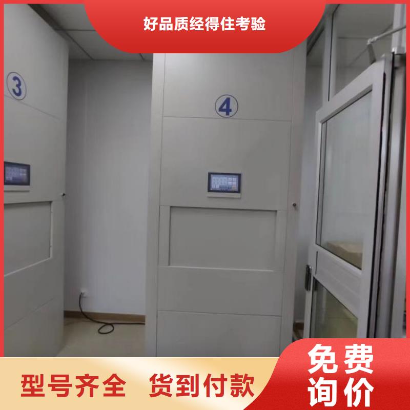 檔案密集柜歡迎來(lái)廠(chǎng)考察