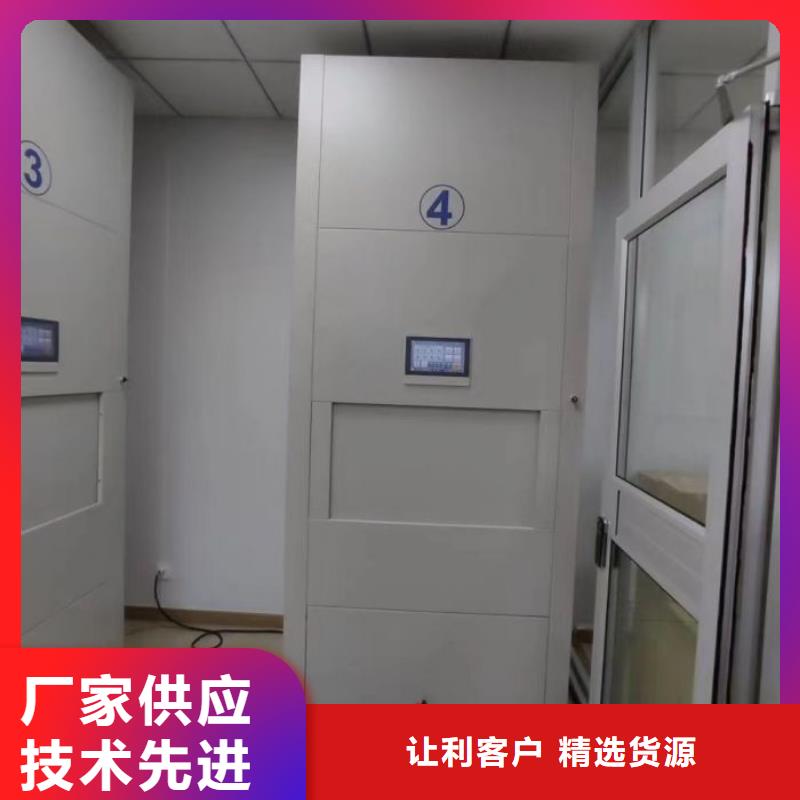 價格合理的檔案密集架批發(fā)商