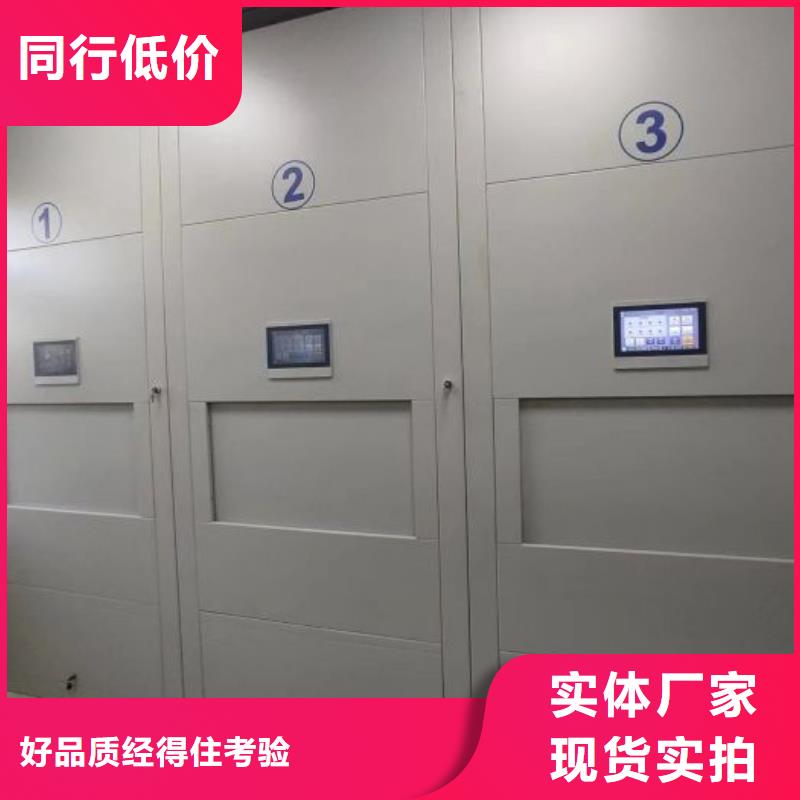 敬請光臨【澤信】移動式密集架