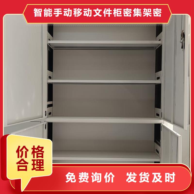 以人為本【澤信】半封閉手搖密集架