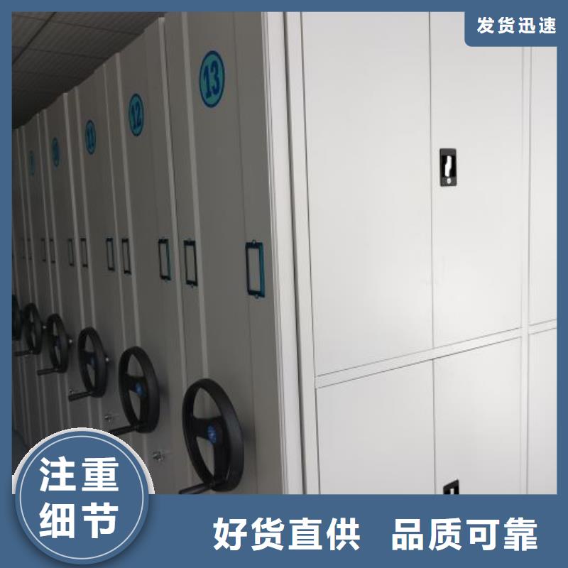 手動密集柜全封閉式密集柜廠家技術(shù)完善