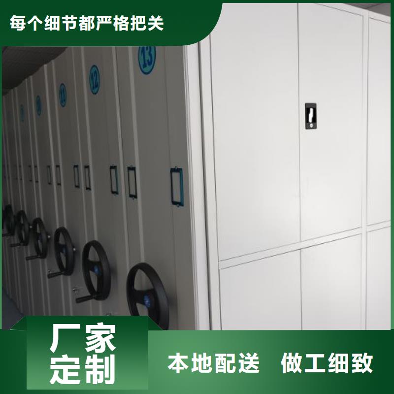 求真務(wù)實(shí)【澤信】辦公室密集柜