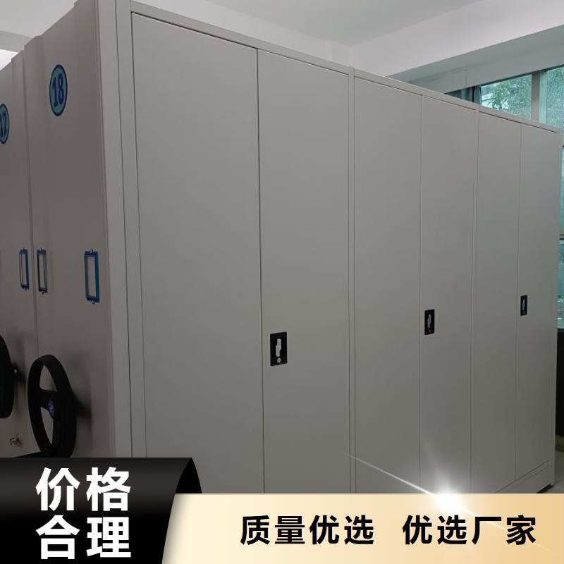 用心做事【澤信】移動(dòng)智能檔案柜