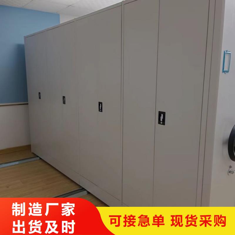 價格合理的檔案密集架批發(fā)商